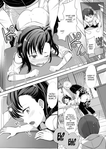 [Teruwi] Kainushi Dare da? Fhentai - Page 5