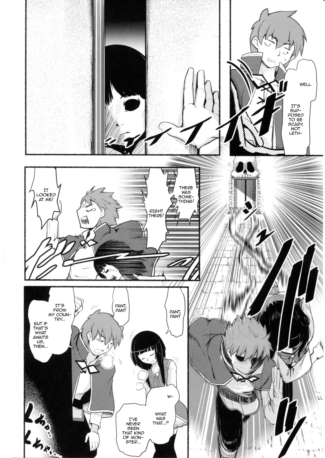 [Jas] Meguicha 6 Fhentai - Page 19