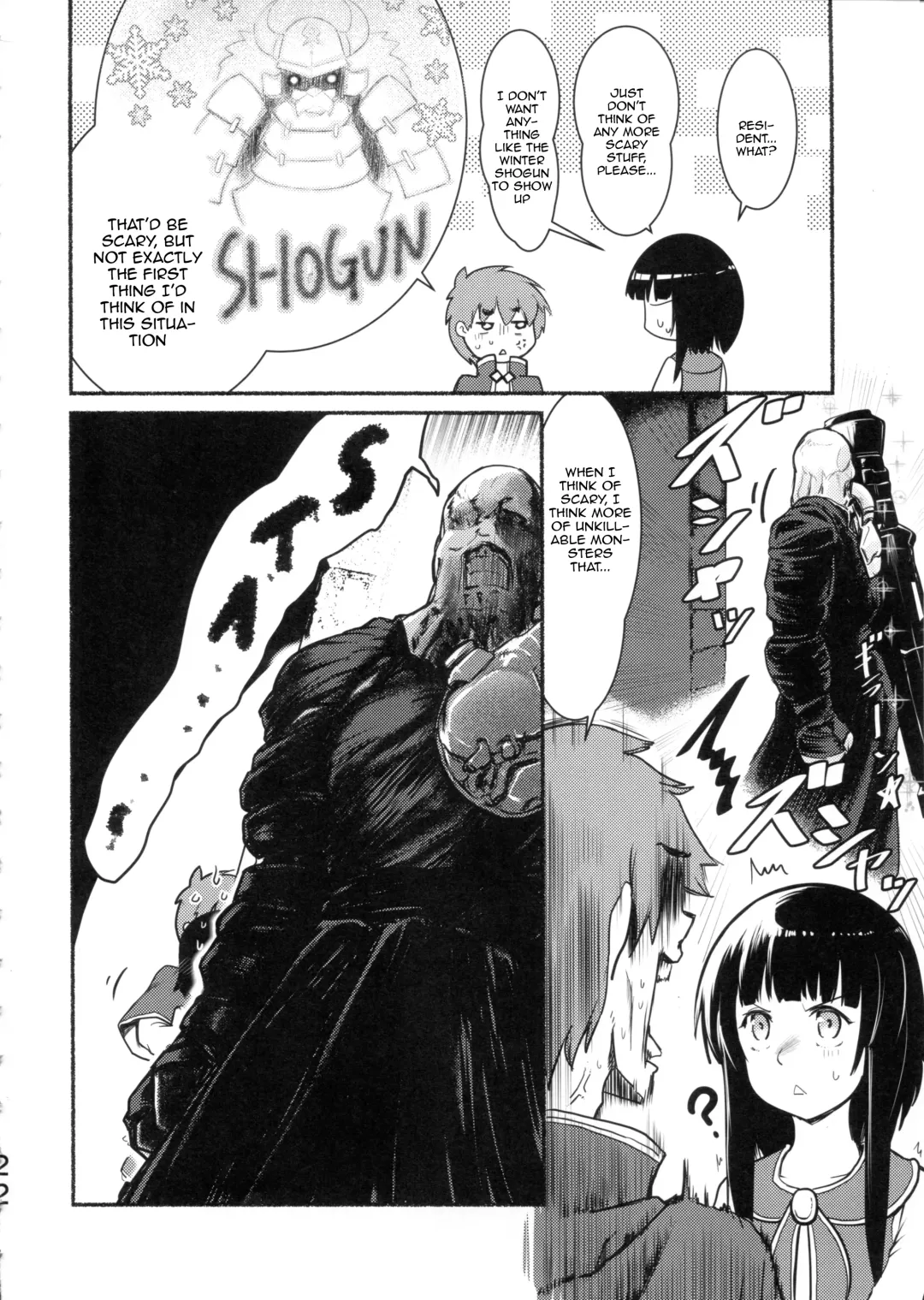 [Jas] Meguicha 6 Fhentai - Page 21