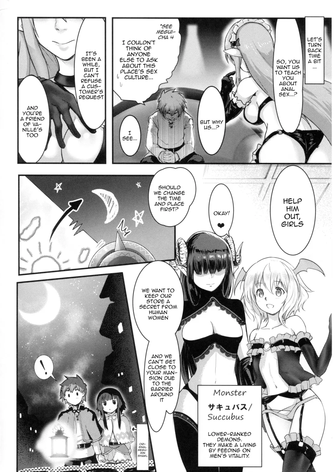 [Jas] Meguicha 6 Fhentai - Page 4