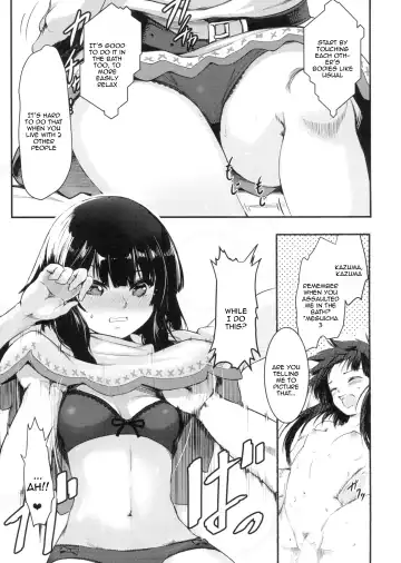 [Jas] Meguicha 6 Fhentai - Page 14