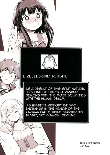 [Jas] Meguicha 6 Fhentai - Page 2