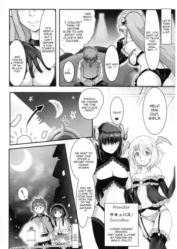 [Jas] Meguicha 6 Fhentai - Page 4