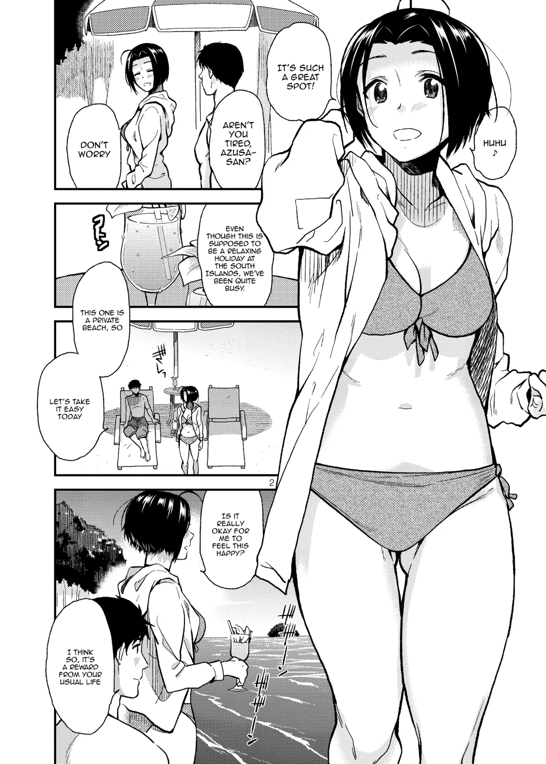 [Kirihara You] ardent time Fhentai - Page 3