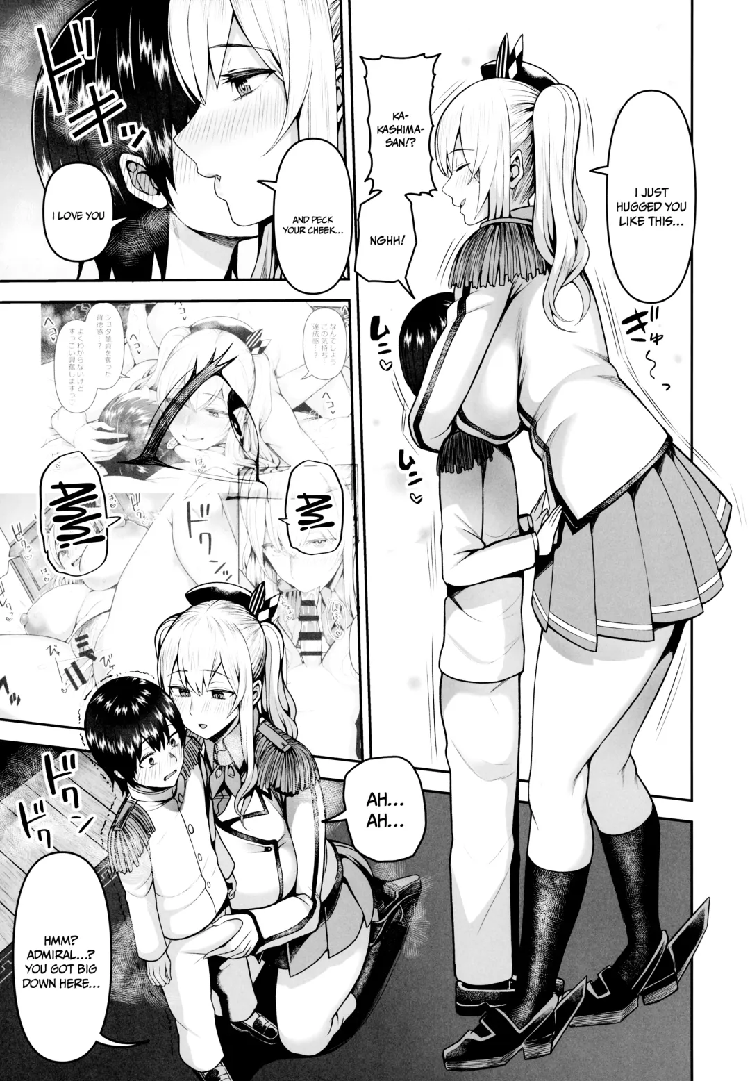 [Kayumidome] Kashima no Yobai Daisakusen Fhentai.net - Page 14