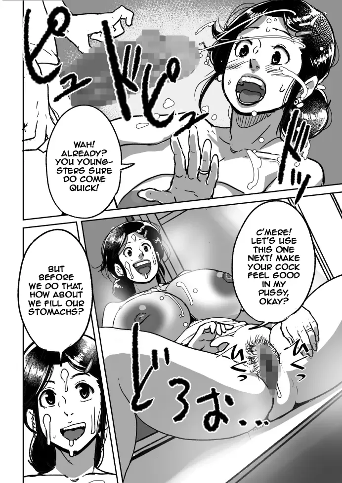 [Mokuzou] Nanishi ni Kitanda! Oba-san! Fhentai.net - Page 8