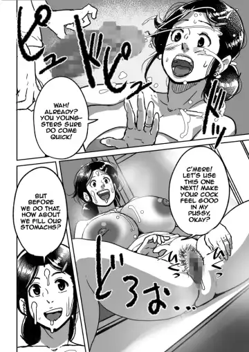 [Mokuzou] Nanishi ni Kitanda! Oba-san! Fhentai.net - Page 8