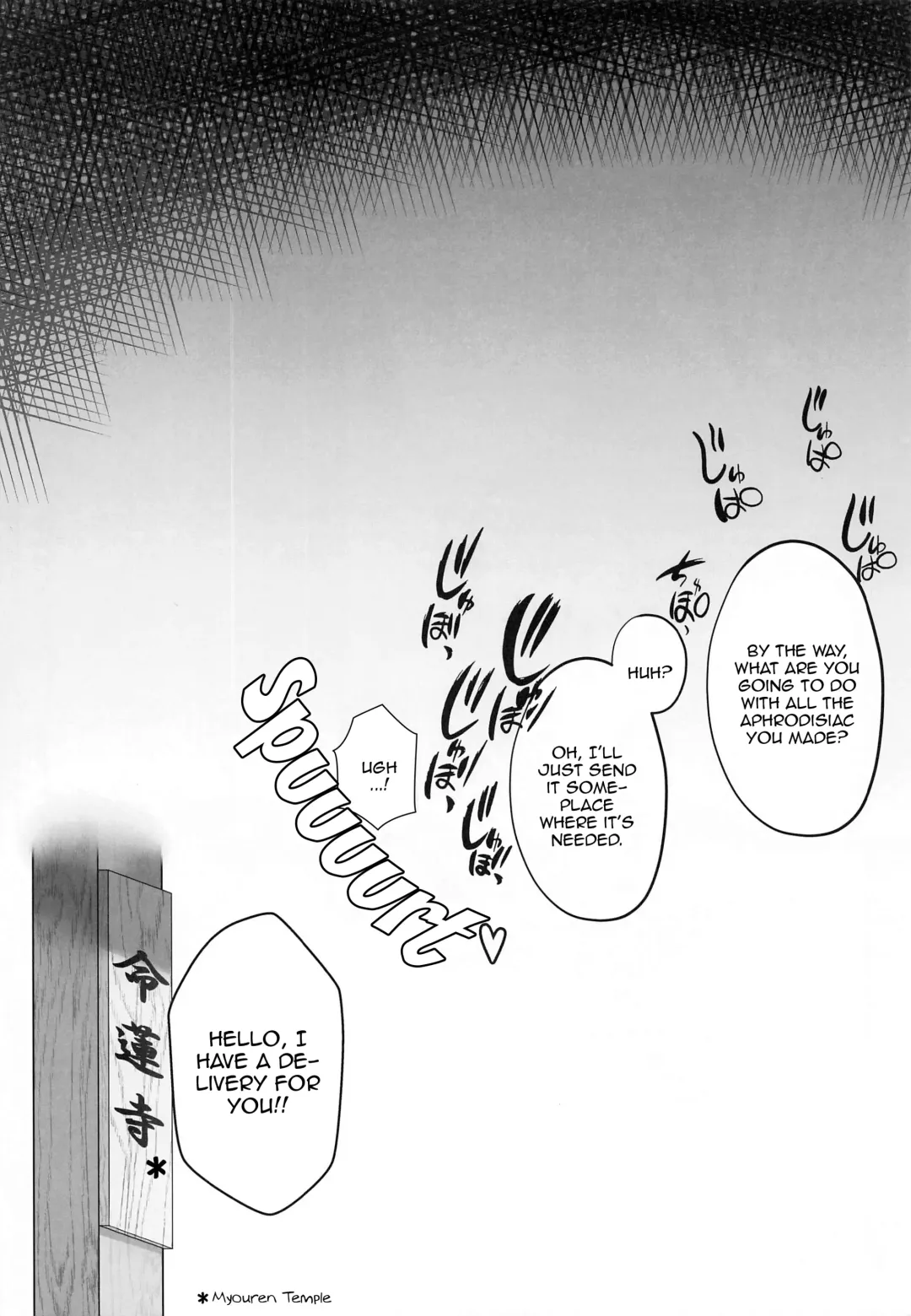 [Satou Yachil] Muramura wa Kanja de. 3 Fhentai - Page 15