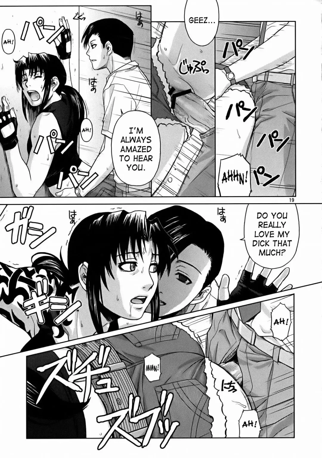[Azasuke] SECRET Fhentai - Page 17