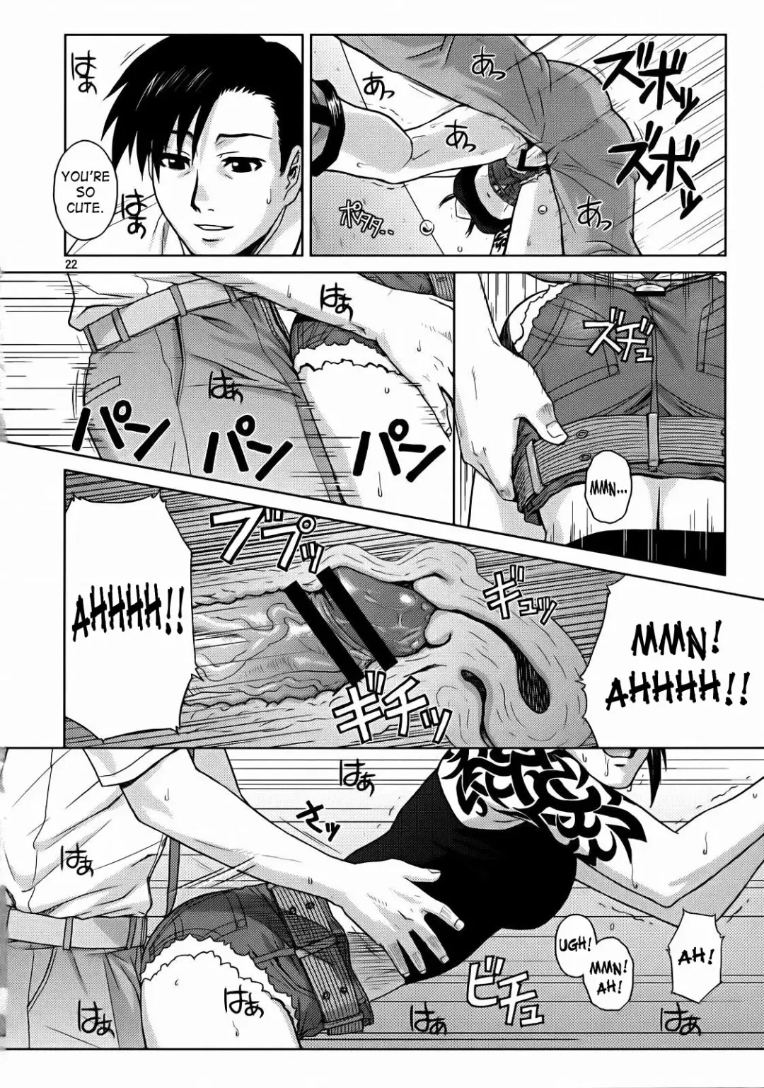 [Azasuke] SECRET Fhentai - Page 20