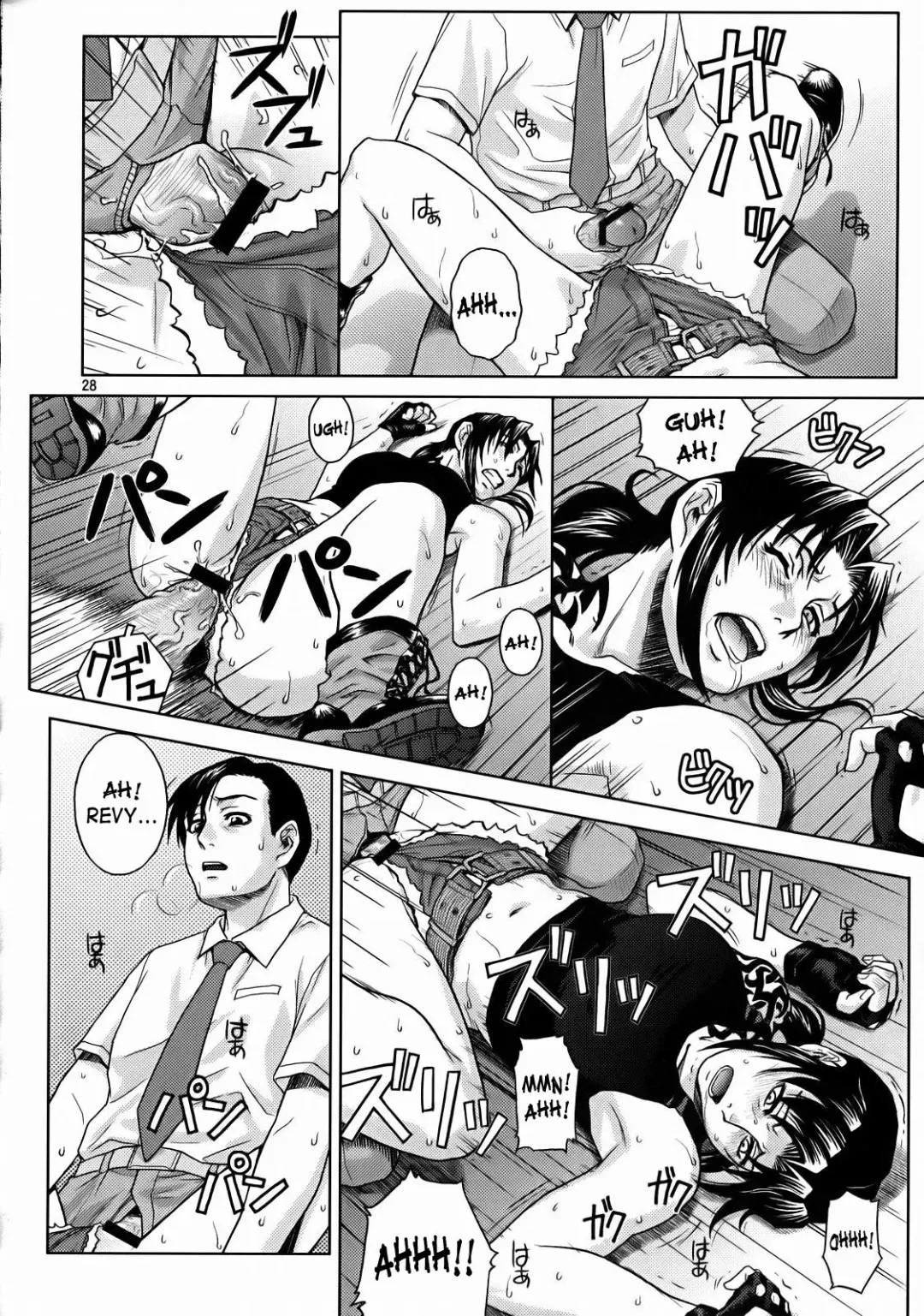 [Azasuke] SECRET Fhentai - Page 26