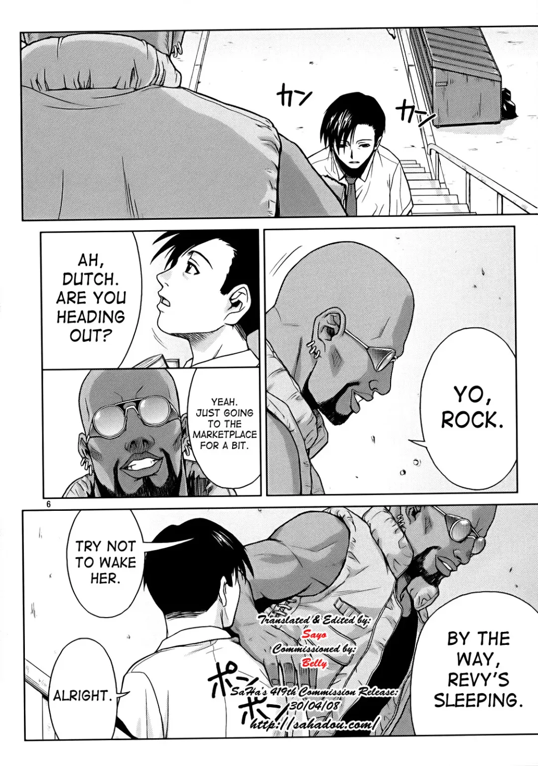 [Azasuke] SECRET Fhentai - Page 4