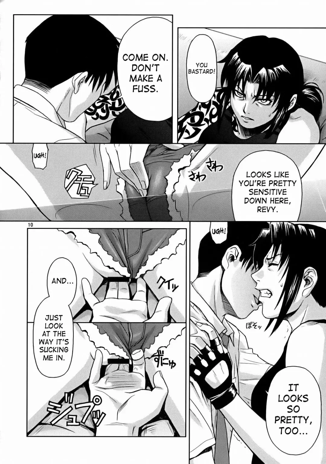 [Azasuke] SECRET Fhentai - Page 8