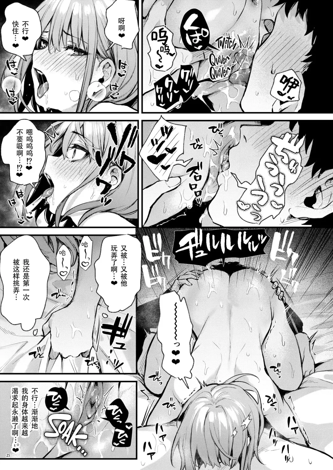 [Danimaru] 満たされて目覚める朝に、地味な朝食を Fhentai - Page 28