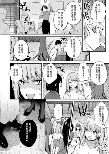 [Danimaru] 満たされて目覚める朝に、地味な朝食を Fhentai - Page 7