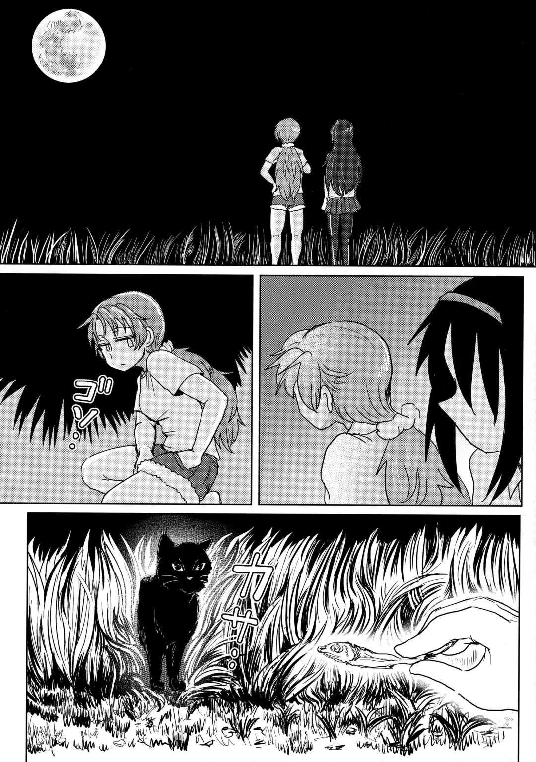 [Mikan No Kawa Houchikai No Shinsei] 地域ネコのサクラさん① Fhentai - Page 15