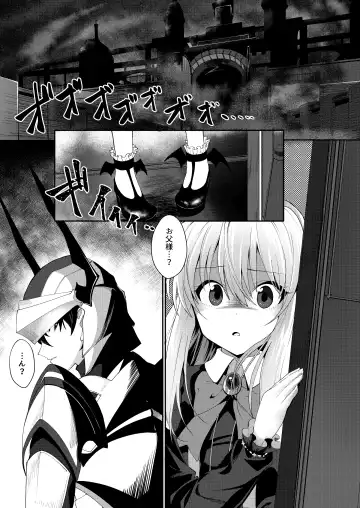 [Aibu Yue] Yuusha no Dorei Inmon ga Maou no Musume o Youshanaku Osou! Fhentai.net - Page 3