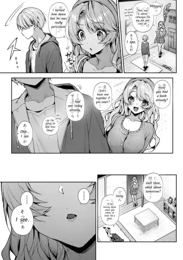 [Rifuru] Boku-tachi wa Onee-chan no Toriko - We are captives of My sister Ch. 9 Chuuhen Fhentai.net - Page 6