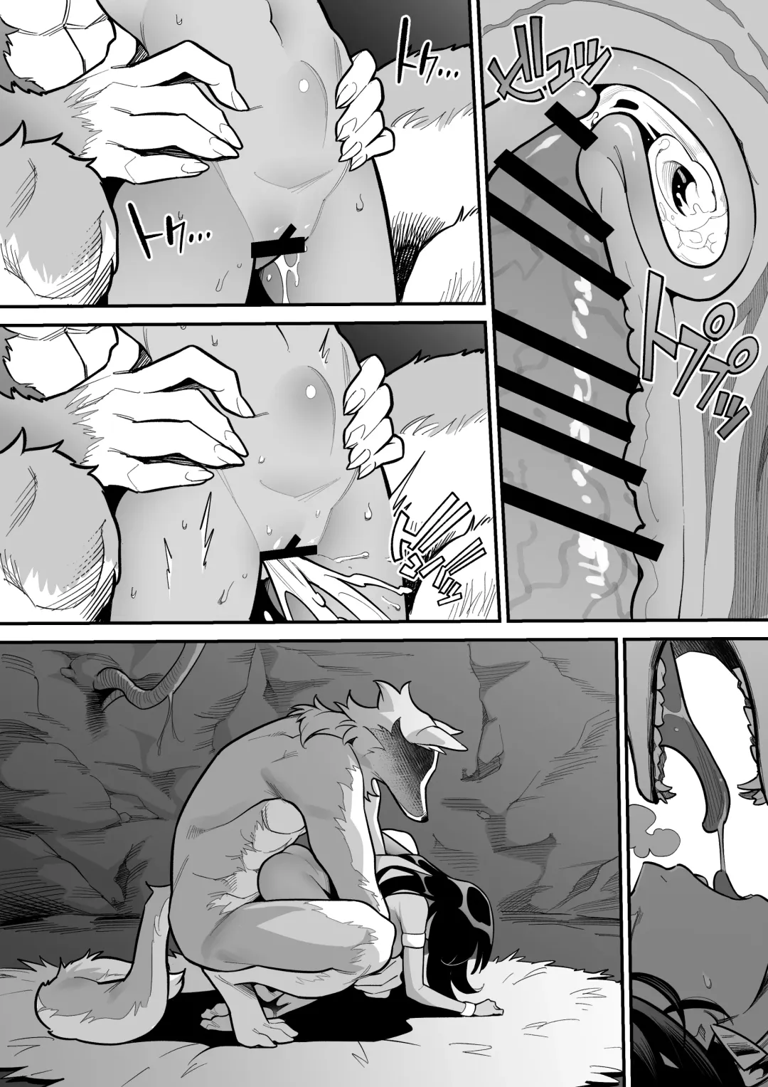 [Ame No Machi] Juujin x Onna Senshi NTR | Beastman x Female Warrior NTR Fhentai.net - Page 29