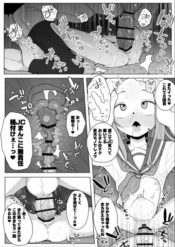 [Genki Tarou] Takagi-san JC1 Enkou Kairaku Ochi NTR Manga Fhentai.net - Page 2