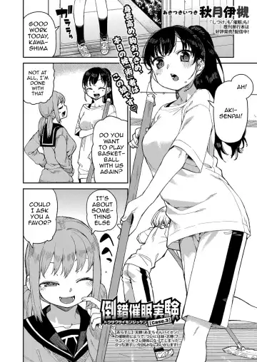 [Akitsuki Itsuki] Perverted Hypnosis Experiment Fhentai.net - Page 2