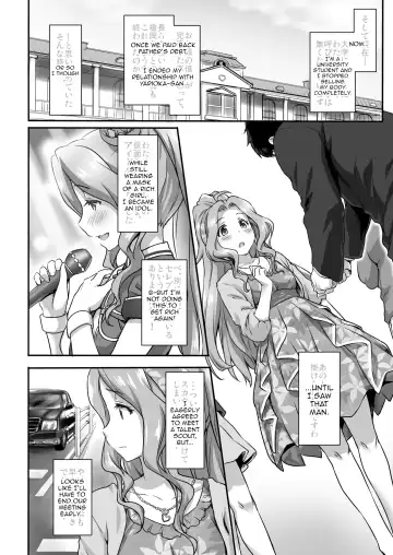 [Zanzi] Beginning of the Masquerade Fhentai.net - Page 21