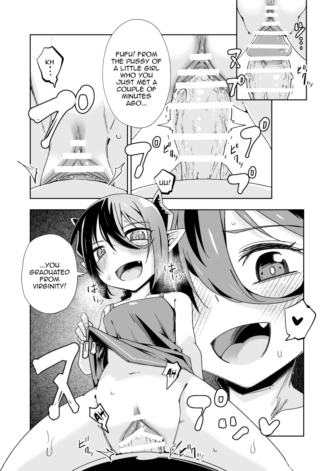 [Tomura Suisen] Koakuma no Koaku-chan 0 Fhentai.net - Page 12