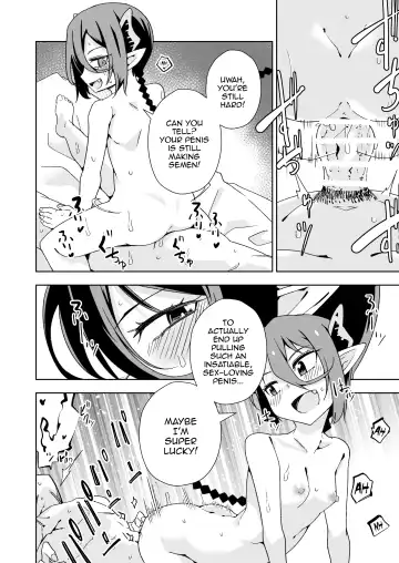 [Tomura Suisen] Koakuma no Koaku-chan 0 Fhentai.net - Page 23