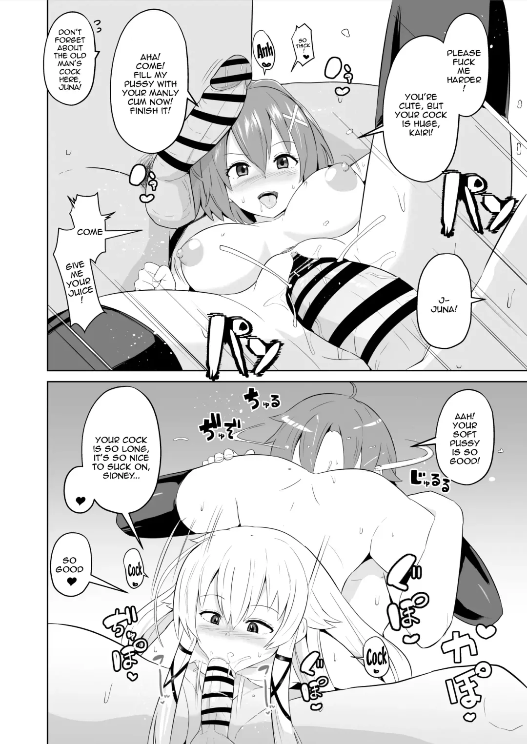 [Sanatuki] Saimin no Kiseki Shin VII Hen Fhentai - Page 19