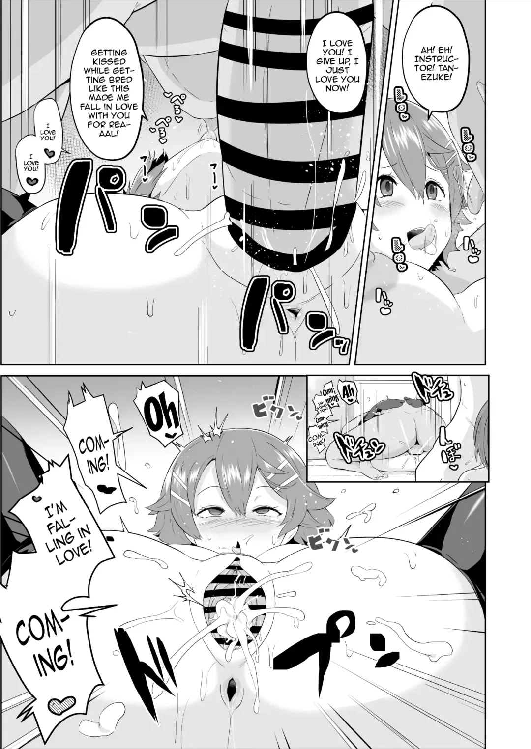 [Sanatuki] Saimin no Kiseki Shin VII Hen Fhentai - Page 20