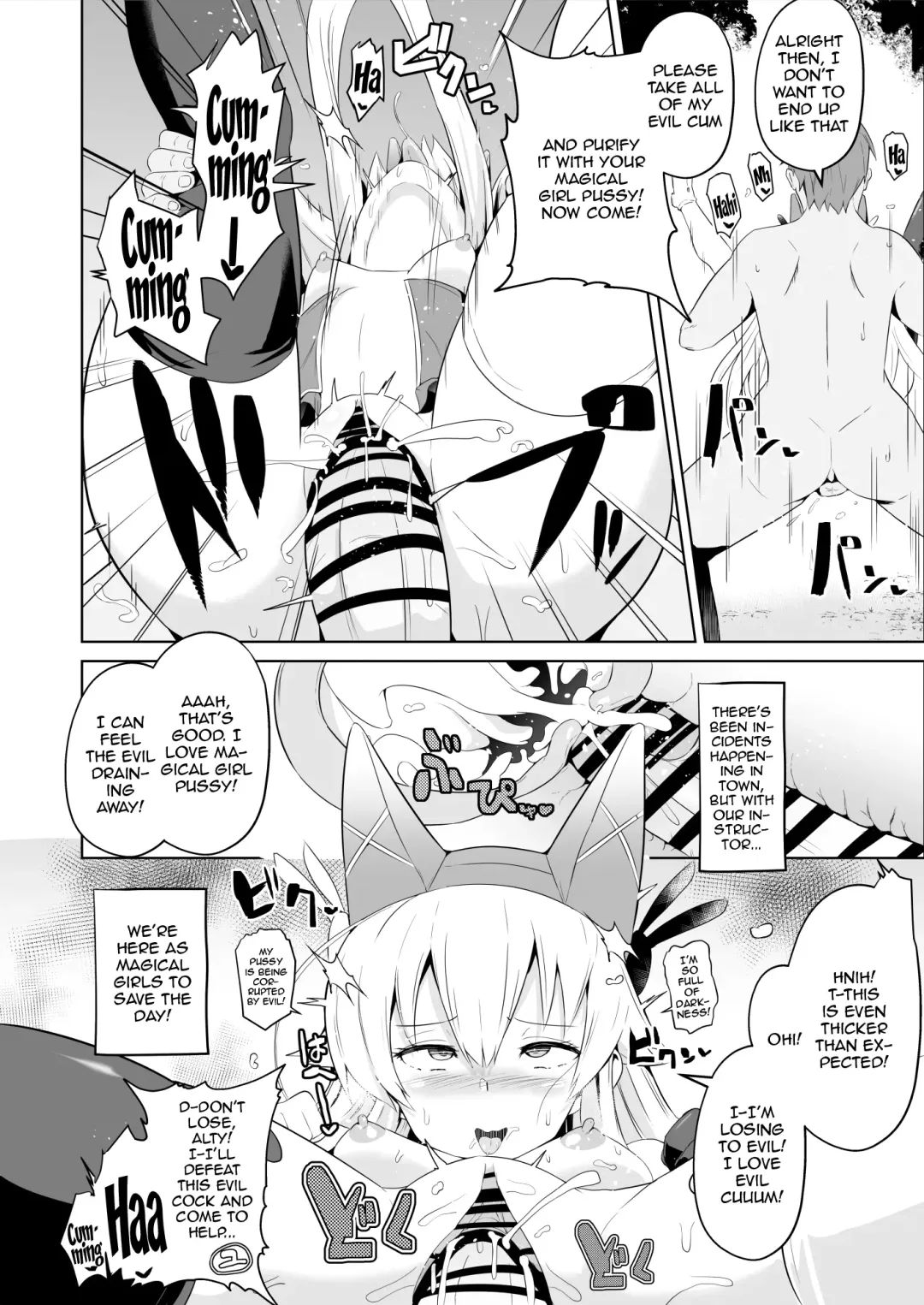 [Sanatuki] Saimin no Kiseki Shin VII Hen Fhentai - Page 25