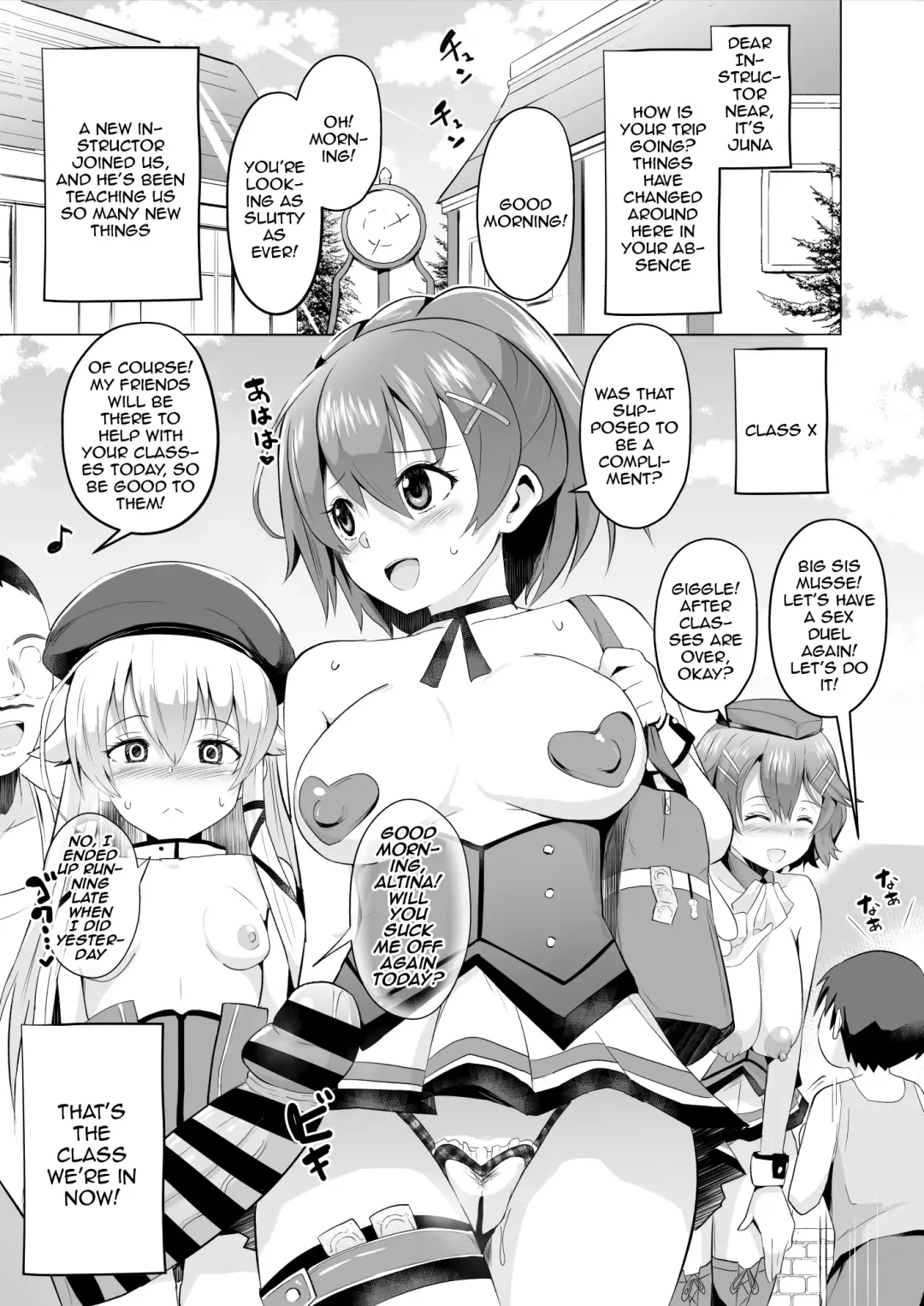 [Sanatuki] Saimin no Kiseki Shin VII Hen Fhentai - Page 4