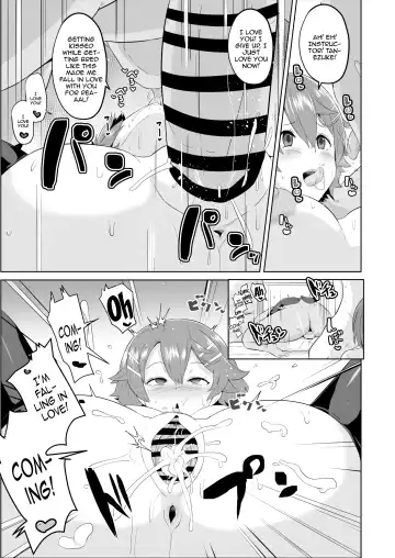 [Sanatuki] Saimin no Kiseki Shin VII Hen Fhentai - Page 20