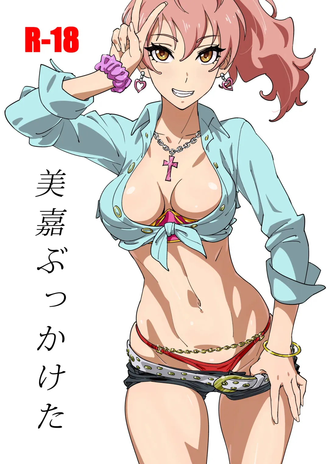 [Suna] Mika Bukkaketa Fhentai - Page 1