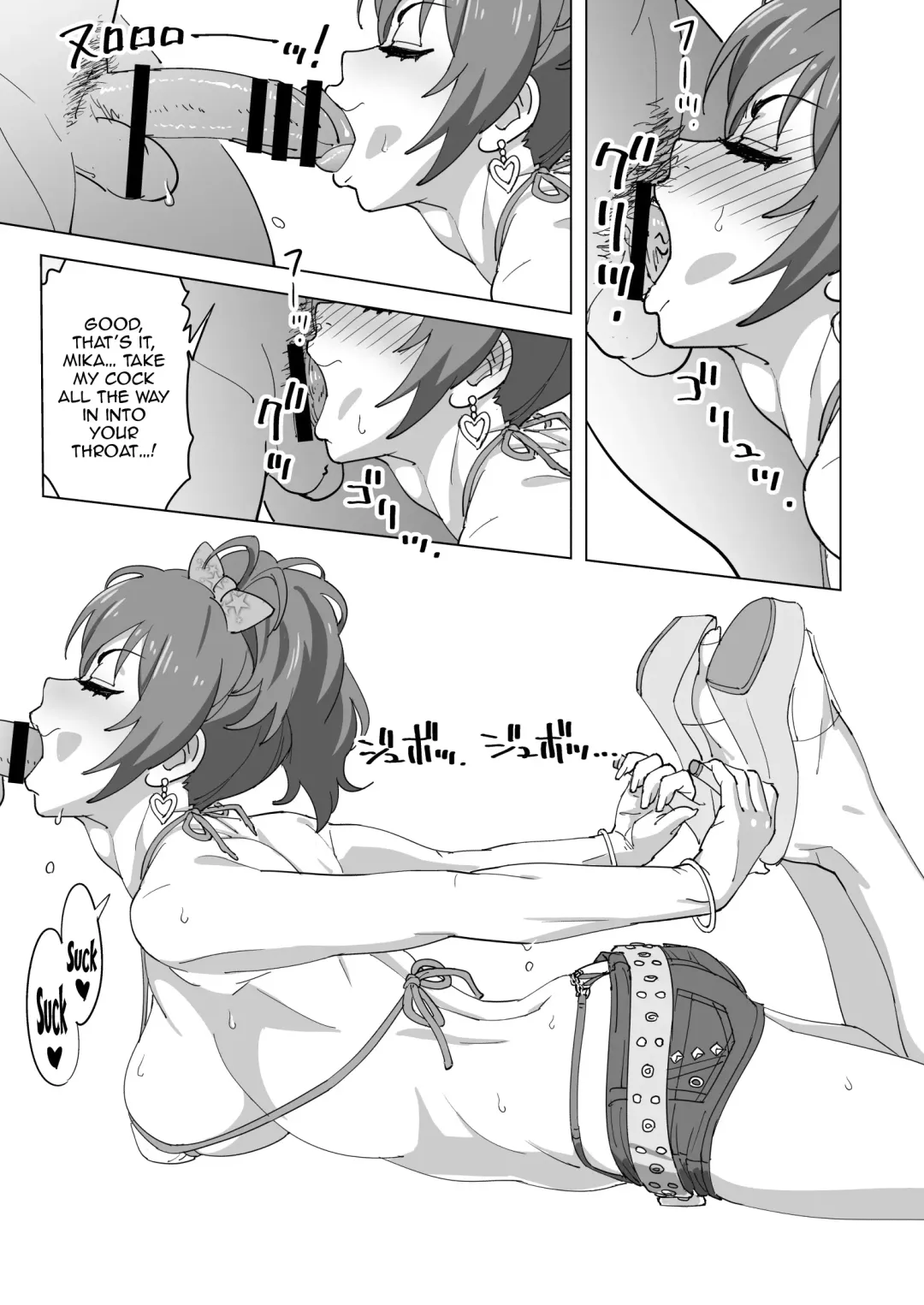 [Suna] Mika Bukkaketa Fhentai - Page 18