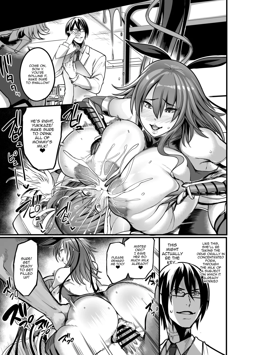 [Remu] Project Y Fhentai - Page 28