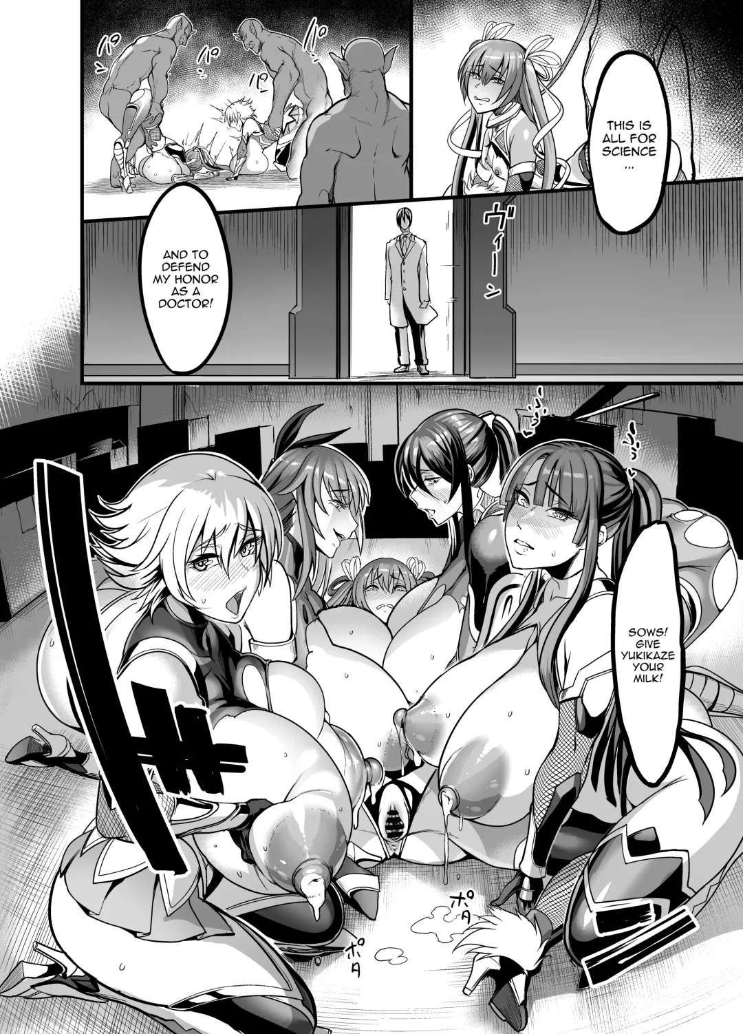 [Remu] Project Y Fhentai - Page 31