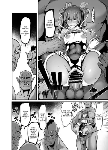 [Remu] Project Y Fhentai - Page 15