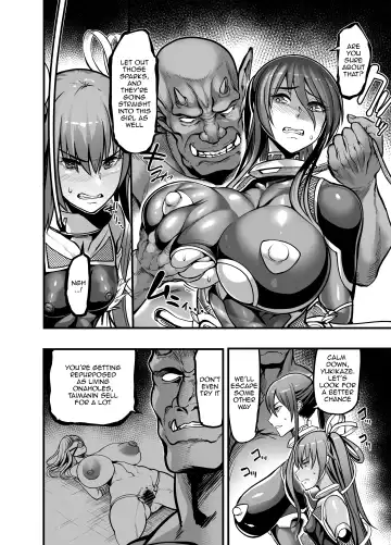 [Remu] Project Y Fhentai - Page 3