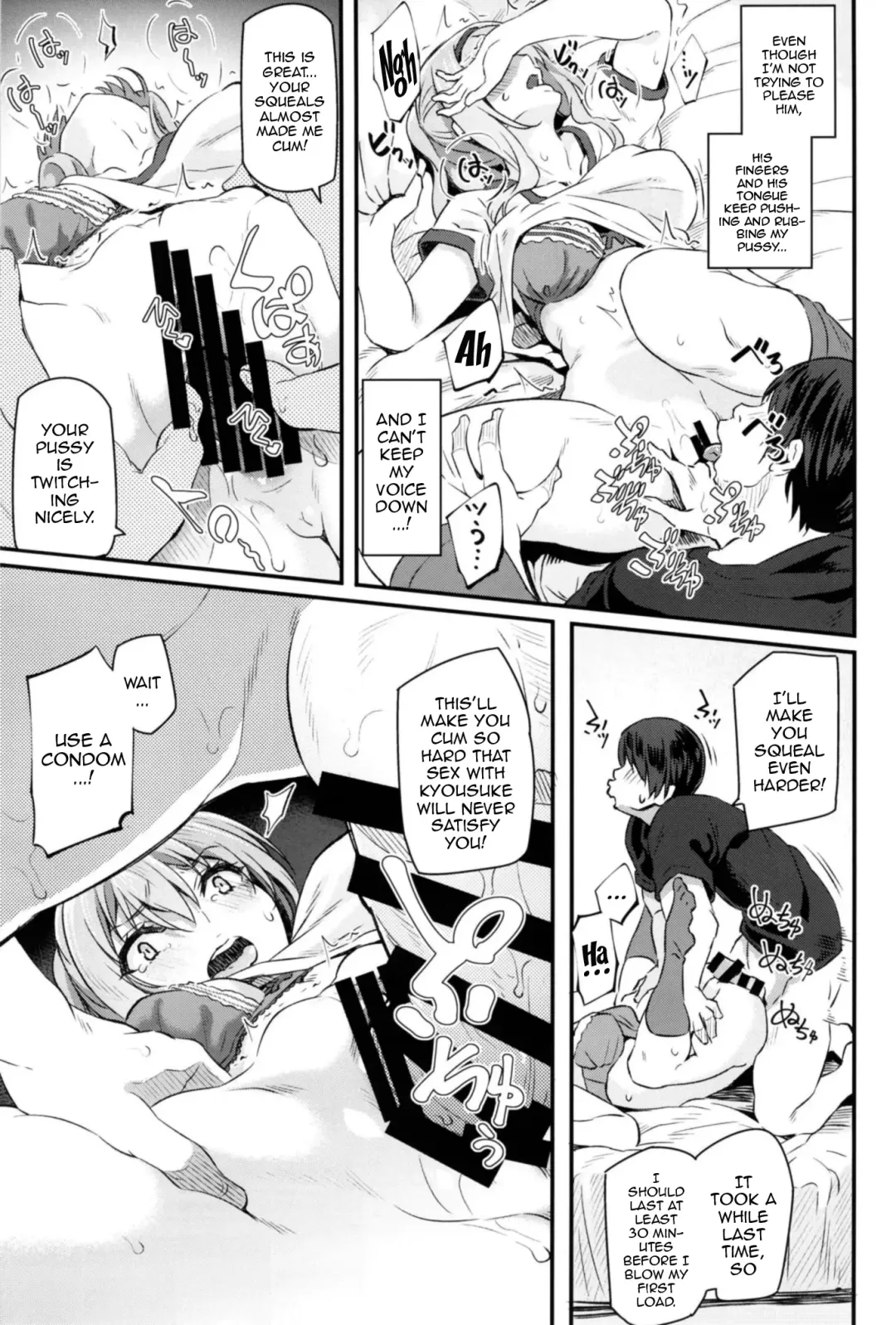 [Matsukawa] Nemuri Hime II Fhentai.net - Page 12