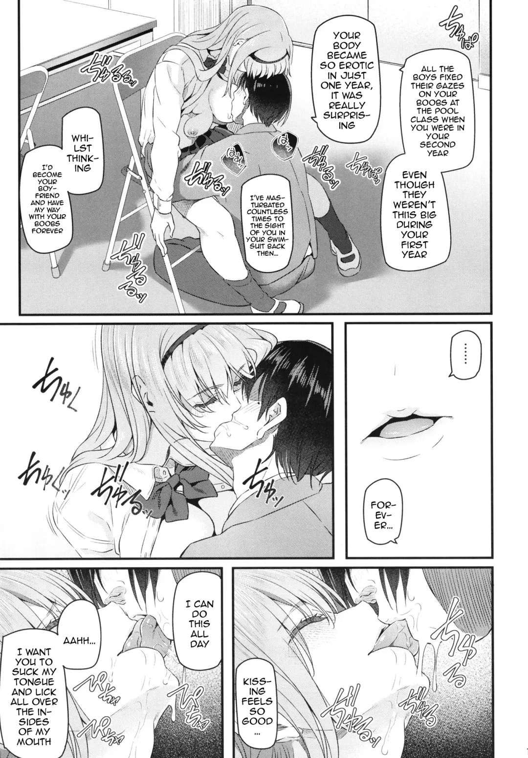 [Matsukawa] Nemuri Hime Fhentai - Page 12