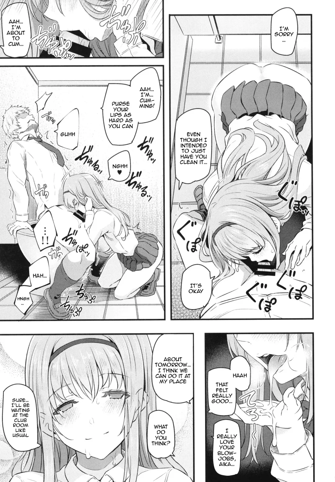 [Matsukawa] Nemuri Hime Fhentai - Page 6