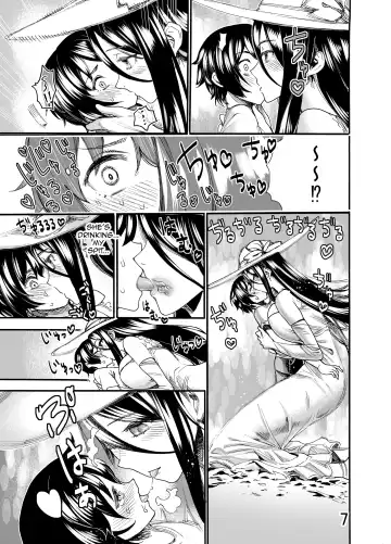 [Nippa Takahide] Ookina Onee-san wa Kimi ga Suki Fhentai - Page 6