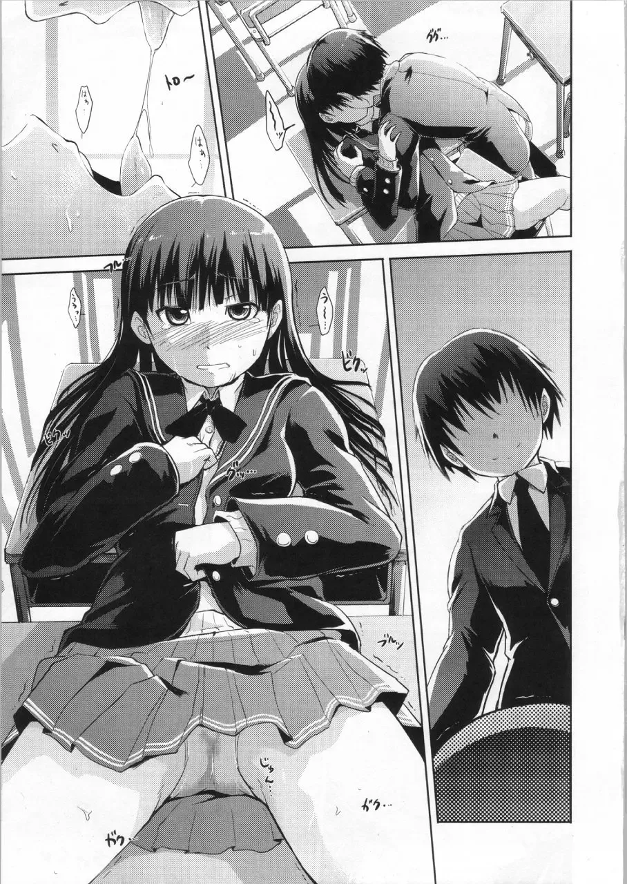 [Takemasa Takeshi] AMAGAMI FRONTIER Toaru Kamen no Addiction Fhentai - Page 22