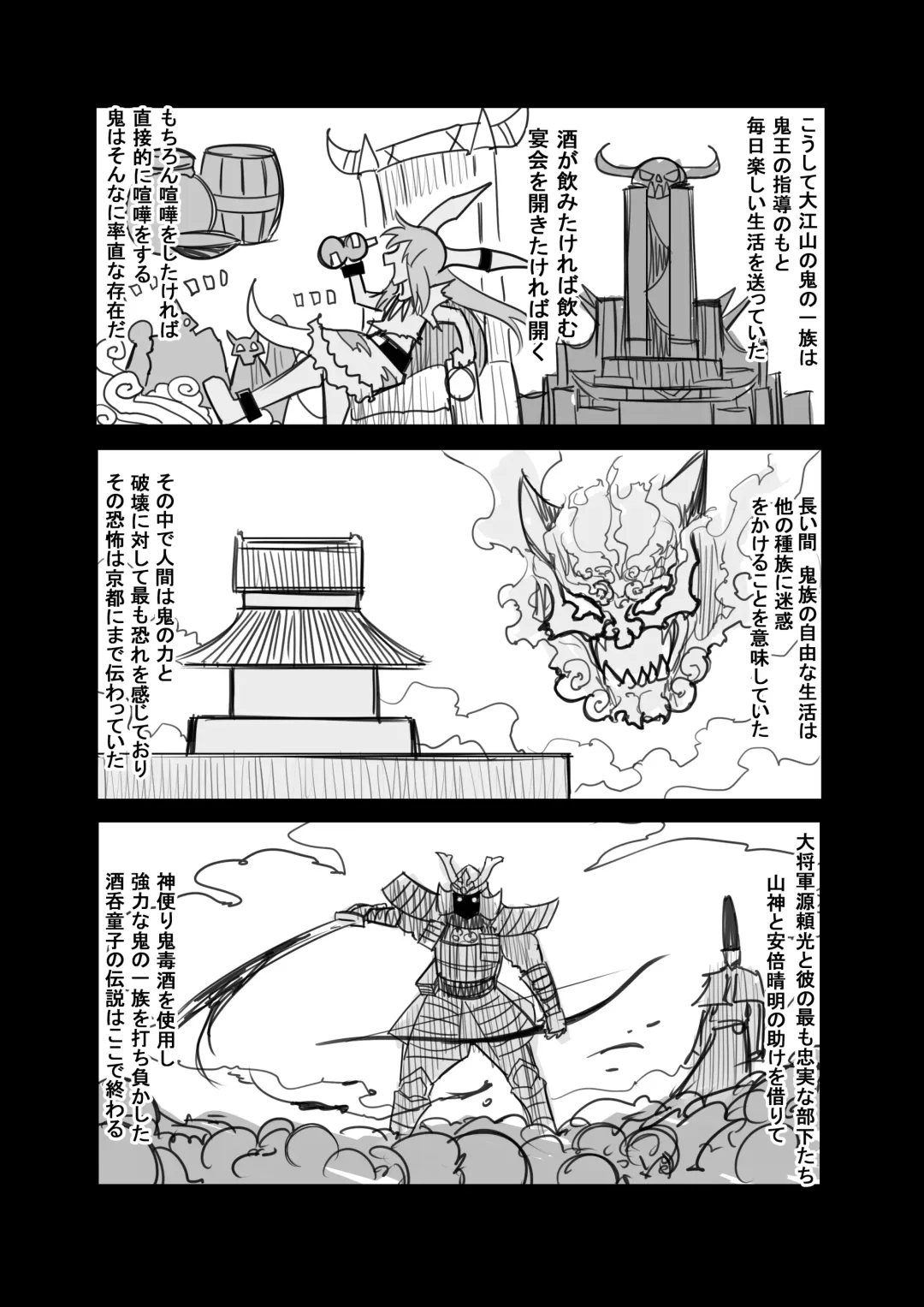 萃色夢想 Fhentai - Page 13