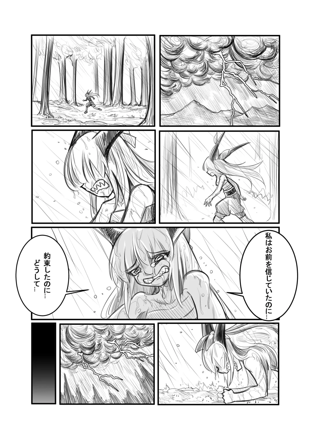 萃色夢想 Fhentai - Page 21
