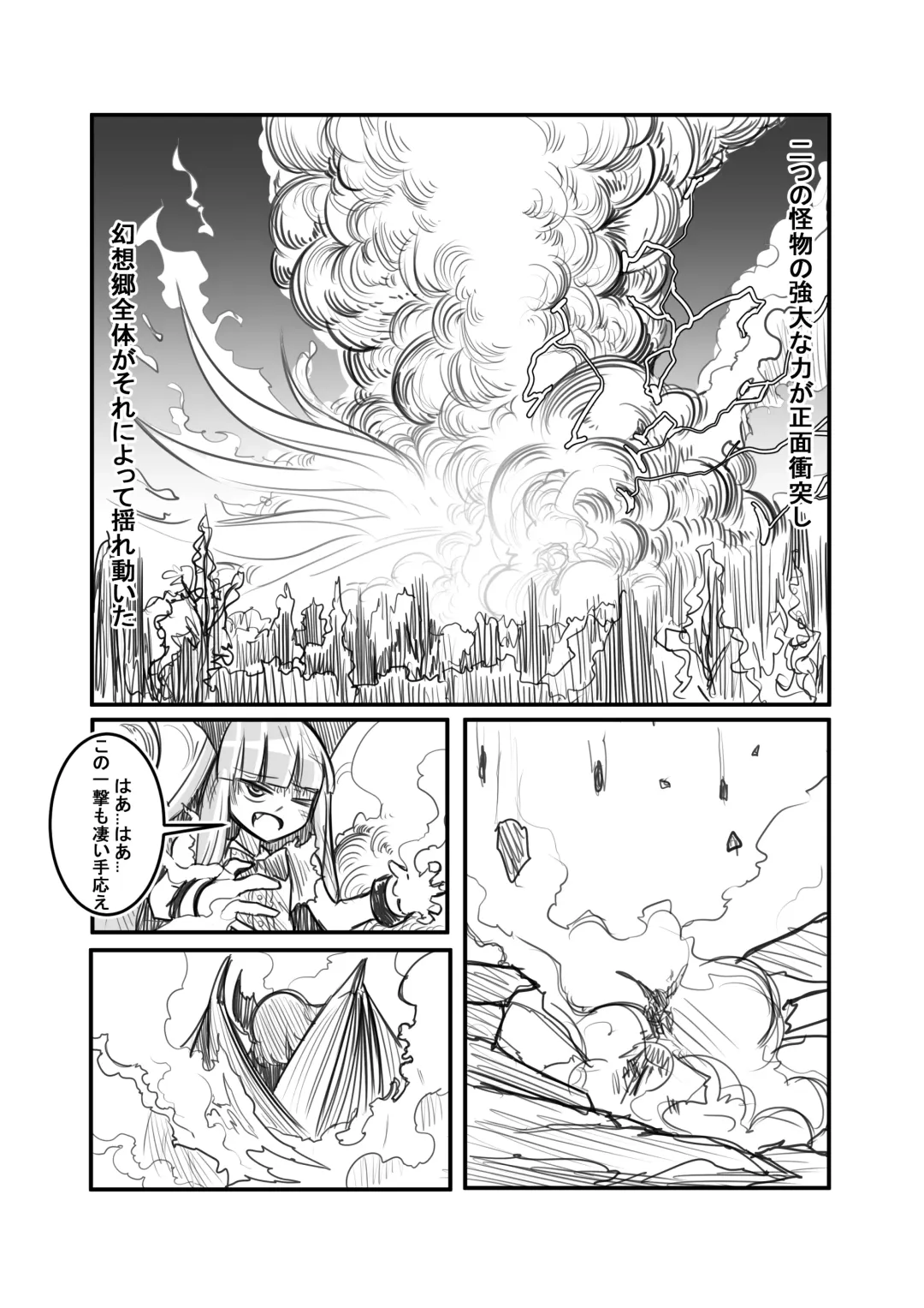 萃色夢想 Fhentai - Page 47