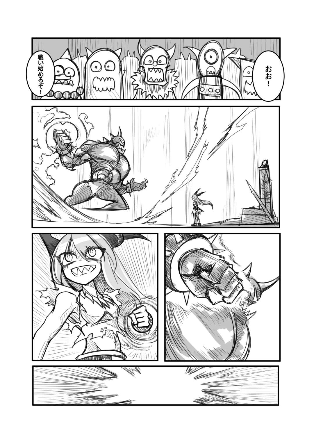 萃色夢想 Fhentai - Page 5