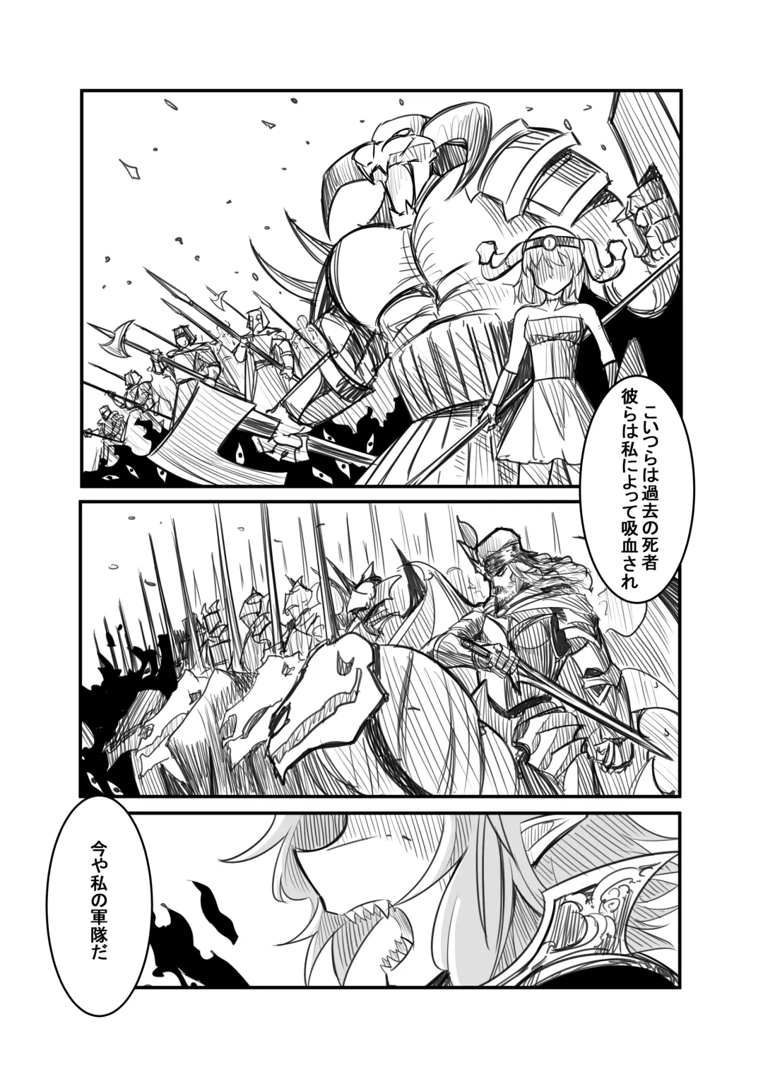 萃色夢想 Fhentai - Page 52