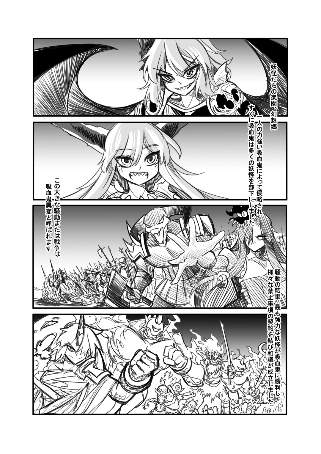 萃色夢想 Fhentai - Page 60